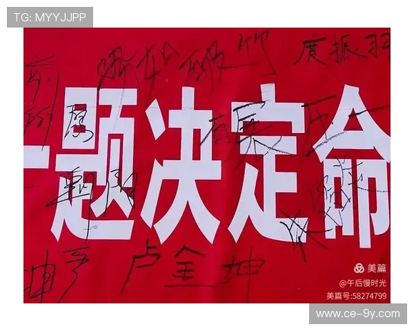 开封球迷跨城助威共同全面点燃徐州足球激情与城市友谊崭新篇章 开封球迷跨城助威共同全面点燃徐州足球激情与城市友谊崭新篇章