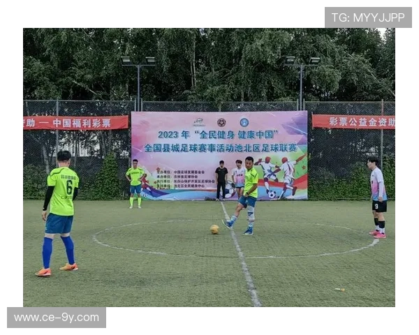 金华镇精彩足球赛事带动全民热潮点燃社区活力现场激情氛围持续高涨
